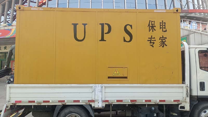 北湖怎样判断柴油发电机组和UPS电源的配合工作是否正常？